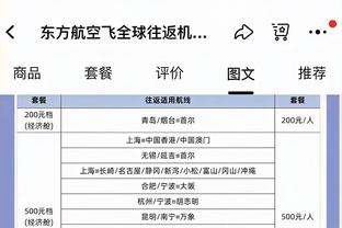 江南app官方网站登录截图4